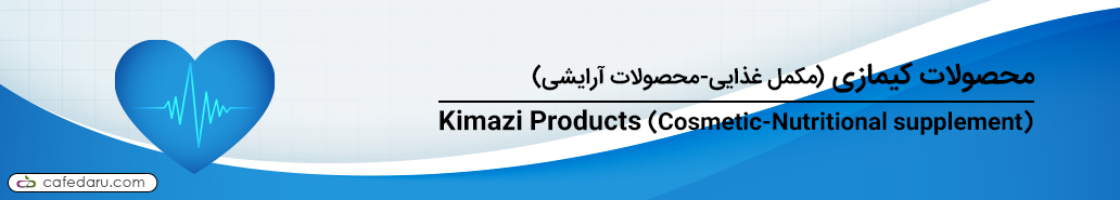 کیمازی