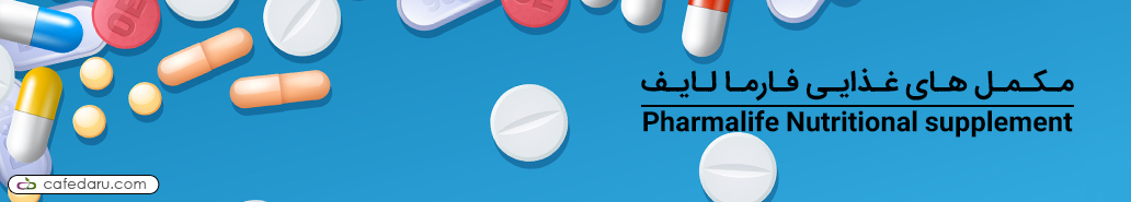 فارما لایف رینفولتیل