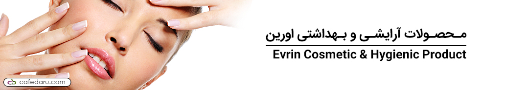 اورین