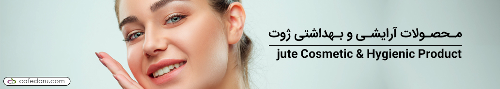 ژوت