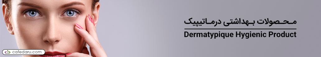 درماتیپیک