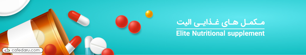 الیت