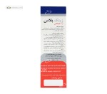 زینک پلاس 5میلی گرم + ب کمپلکس دانا 60 کپسول نرم