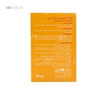 امگا 3 1000 میلی گرم باری ویتال 60 کپسول نرم