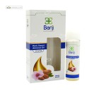 روغن بادام شیرین باریج اسانس 30 میلی لیتر