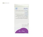 شربت اشتها آور کودکان باریج اسانس 120 میلی لیتر