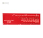 قطره آهن لیپوزومال فروفورت کودکان عبیدی 30 میلی لیتر
