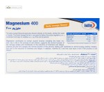 منیزیم 400 میلی گرم یوروویتال 30 ساشه