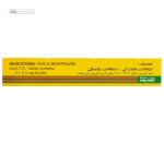 ویتاگنوس (درمان اختلالات قاعدگی و یائسگی) پورسینا 30 قرص