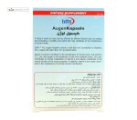 اوژن (سلامت بینایی) یوروویتال 60 کپسول