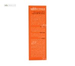 کرم ضدآفتاب SPF50 پوست خشک درماتیپیک 50 میلی لیتر بژ طبیعی