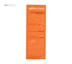 کرم ضدآفتاب SPF50 پوست قرمز و حساس درماتیپیک 40 میلی لیتر