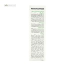 کرم کنترل کننده چربی و جوش درماتیپیک 30 میلی لیتر