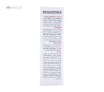 کرم لایه بردار آلفا هیدروکسی اسید 10% درماتیپیک 30 میلی لیتر