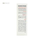 کرم دورچشم ضد چروک درماتیپیک 20 میلی لیتر