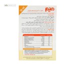 قطره میم (مولتی ویتامین) کودکان دکتر میر ویتابیوتیکس 30 میلی لیتر
