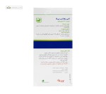 آنتی رفلاکس بی باریج اسانس 120 میلی لیتر