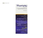 روجینسینگ 500 میلی گرم(افزایش قدرت بدنی و ذهنی) قائم دارو 30 کپسول
