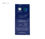 محلول موضعی آدالیبور مهدارو 60 میلی لیتر
