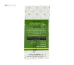 اسید سالیسیلیک (درمان زگیل و میخچه) مهدارو 10 میلی لیتر