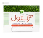 پماد مقعدی رکتول (میرتول 5%) خرمان 8 عددی