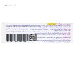 دایان گاستر (رفع سو هاضمه، نفخ و اسپاسم) دایان فارما 30 کپسول