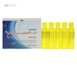 ال کارنیتین 1000 میلی گرم بی اس کی 10 ویال