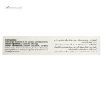 ال کارنیتین 1000 میلی گرم بی اس کی 10 ویال