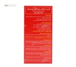 شربت لیکو مولتی (مولتی ویتامین) ابیان فارمد 250 میلی لیتر