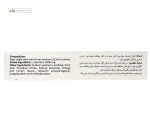ال کارنیتین 2000 میلی گرم بی اس کی 10 ویال