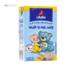 غذای کودک چند غله با خرما و شیر ماجان کاله 135 گرم