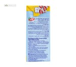غذای کودک چند غله با خرما و شیر ماجان کاله 135 گرم