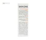 کرم صورت ویتا_سی 20% حاوی آنتی اکسیدان اسکین وان 30 میلی لیتر