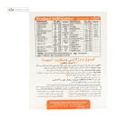 ومیناویت اسپورت (مولتی بانوان ورزشکار) ویواتیون 30 سافت ژل