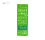 ومیناویت +50 (مولتی ویتامین بانوان بالای 50 سال) ویواتیون 30 سافت ژل