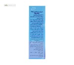امگا 3 اسمارت ویواتیون 30 سافت ژل