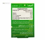 قطره آدزوفر (حاوی ویتامین آ، د، زینک و آهن) بی اس کی 30 میلی لیتر تافی شیر