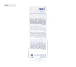 کرم مرطوب کننده و آبرسان کلاژن پوست معمولی آردن 50گرم