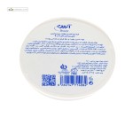 کرم نرم کننده حاوی ویتامین Cو E آردن بیوتی 75 گرم