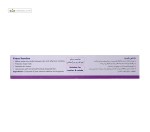 وازلین تیوپی فیروز 34 گرم