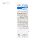 کرم ضد آفتاب SPF30 با خاصیت مرطوب کنندگی آردن 50 گرم بی رنگ