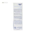 کرم مرطوب کننده و آبرسان کلاژن پوست چرب آردن 50 گرم