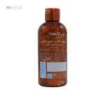 روغن آفتاب حاوی اکلیل آردن 250 میلی لیتر برنز مسی