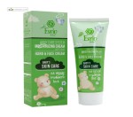 کرم مرطوب کننده دست و صورت کودکان اورین 75 میلی لیتر