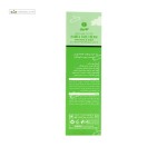 کرم مرطوب کننده دست و صورت کودکان اورین 75 میلی لیتر