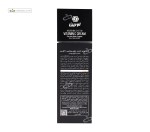 کرم تغذیه کننده حاوی ویتامین سی اورین 50 میلی لیتر