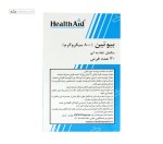 بیوتین 800 میکروگرم هلث اید 30 قرص