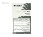 کلمگزینک (کلسیم، منیزیم و زینک) هلث اید 60 قرص