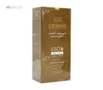 کرم ضدآفتاب SPF50 فاقد چربی سینره 50 میلی لیتر بژ طبیعی