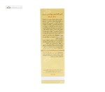 کرم آلفاهیدروکسی اسید آ اچ آ 10درصد سینره مناسب انواع پوست40میلی لیتر